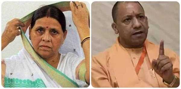 बिहार में कानून व्यवस्था को लेकर भड़की राबड़ी देवी, कहा, योगी आदित्यनाथ को ही बिहार ले आइए